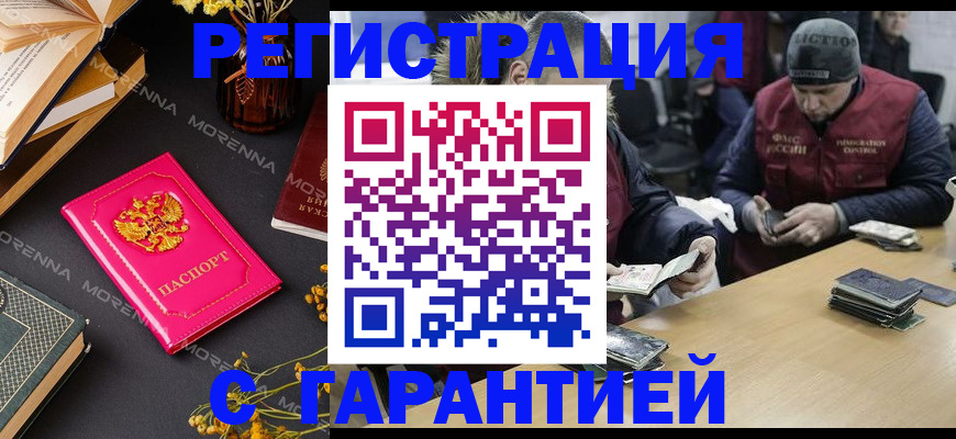 регистрация для дет. сада в Волчанске